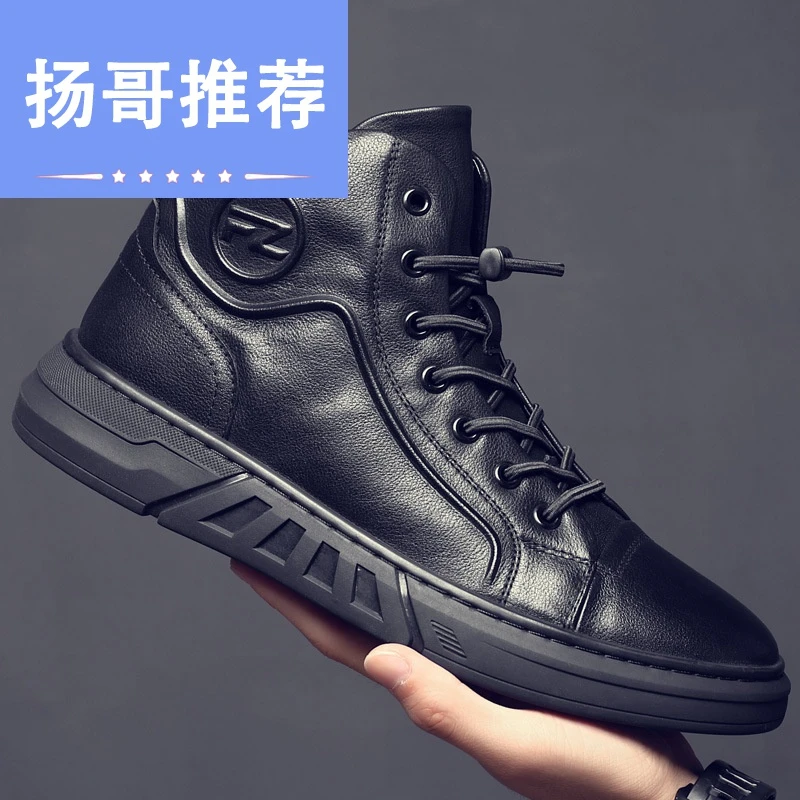 【小扬哥推荐】男鞋2023新款秋冬加绒保暖马丁靴男潮流百搭真皮鞋子
