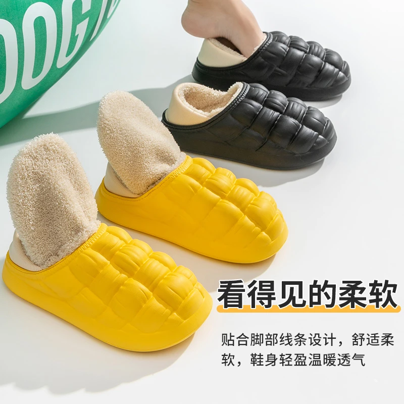 【粉丝福力】冬季棉鞋居家加绒保暖加厚包跟防水防滑情侣外穿棉鞋