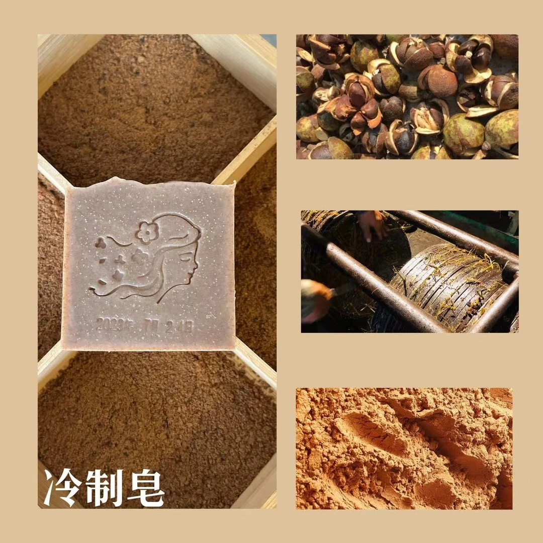 【洗发皂】茶枯茶麸山茶油纯手工洗发冷皂清洁首乌控油洗发皂