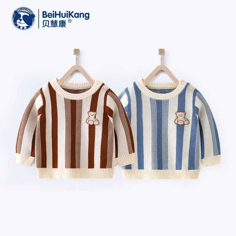 2024新款秋季宝宝套头毛衣条纹卡通男女宝