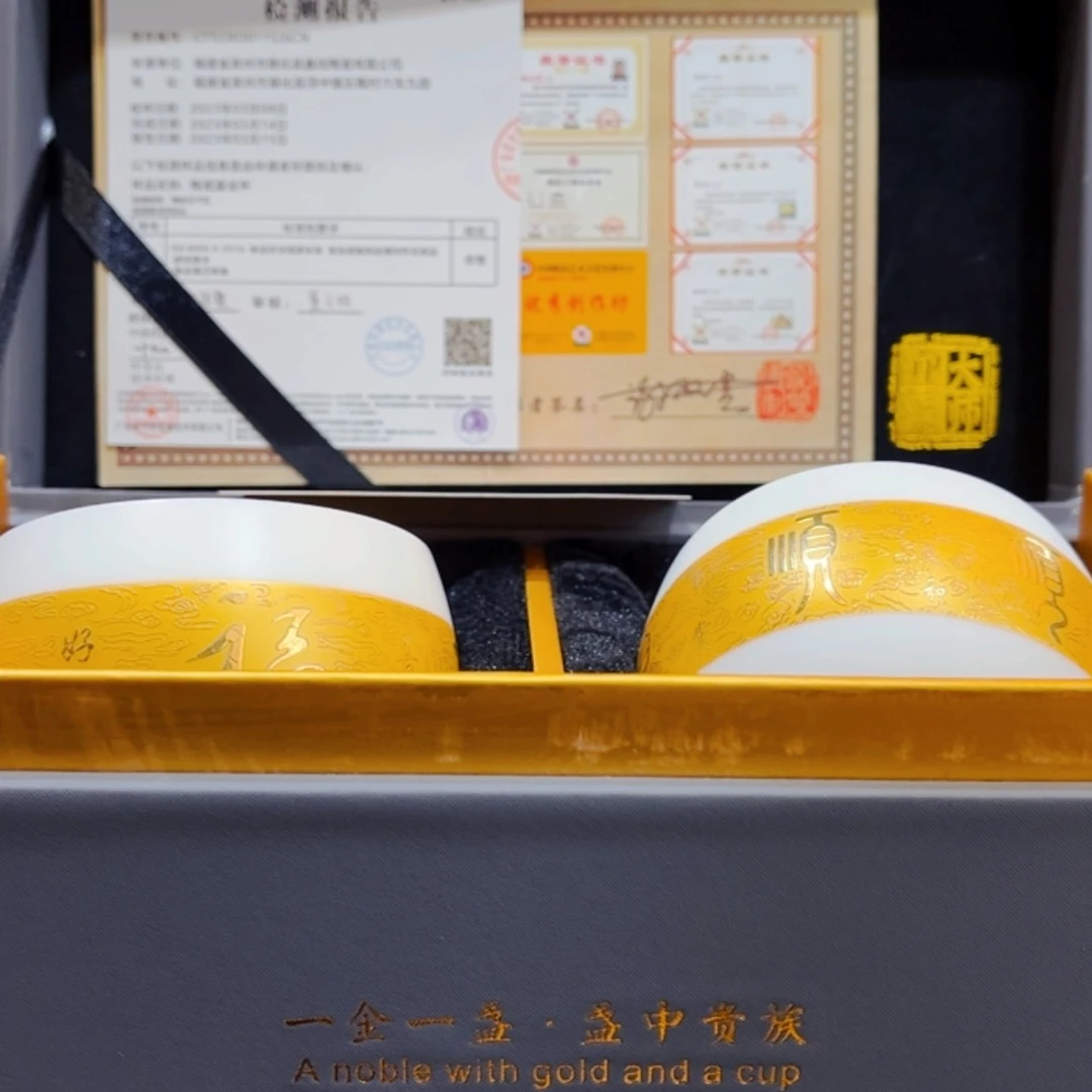 【闪购商品】金杯金杯