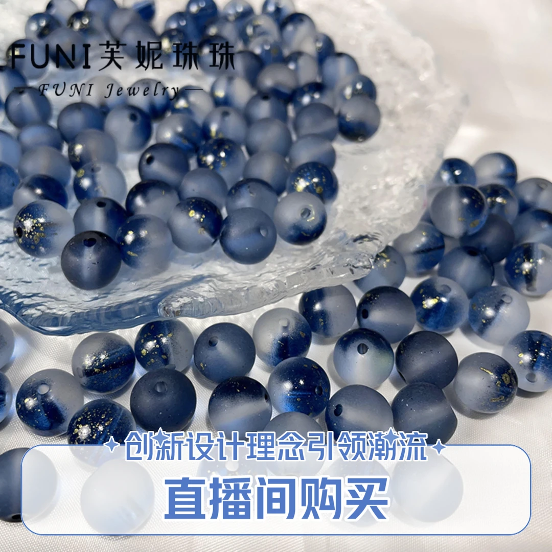 K琉璃珠散珠批发串珠珠子diy手工手工DIY串珠手串手链串珠