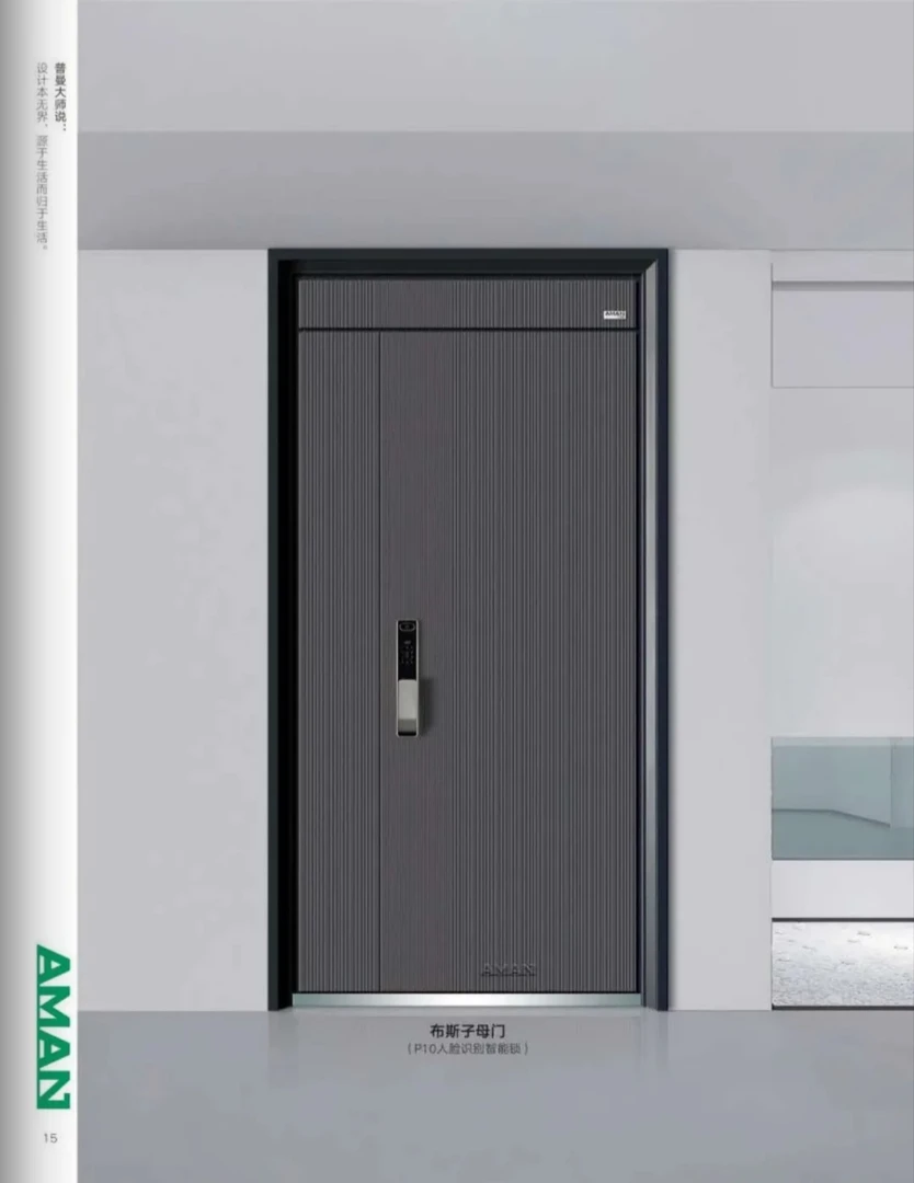 安普曼隔音防护门布斯系列