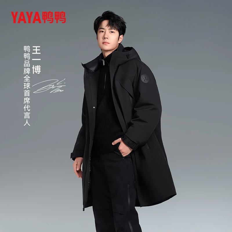 YAYA/鸭鸭王一博同款羽绒服男女同款长款冬时尚外套YE4B720422H