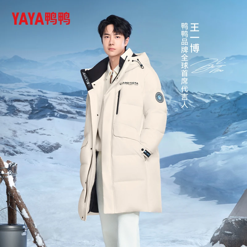 【王一博同款】鸭鸭羽绒服情侣中长款运动时尚户外外套YE4B017922D