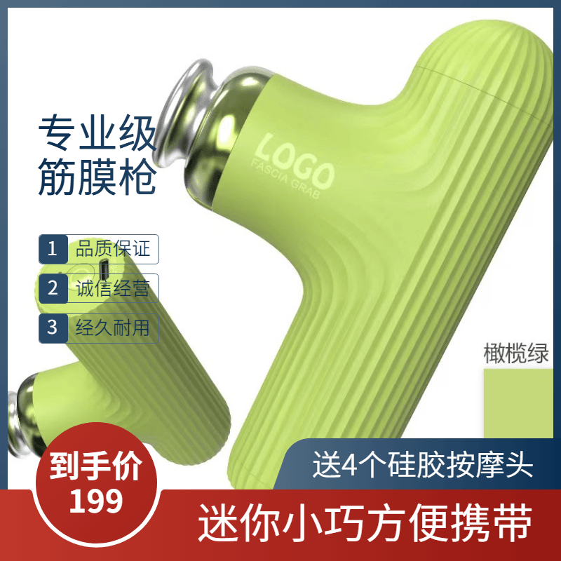 筋膜枪肌肉放松按摩器迷你型多功能按摩枪便携式电动筋膜枪
