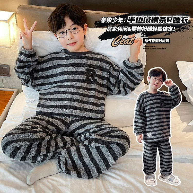 A类男童睡衣加绒秋冬季儿童法兰绒中大童男孩保暖家居服套装薄绒