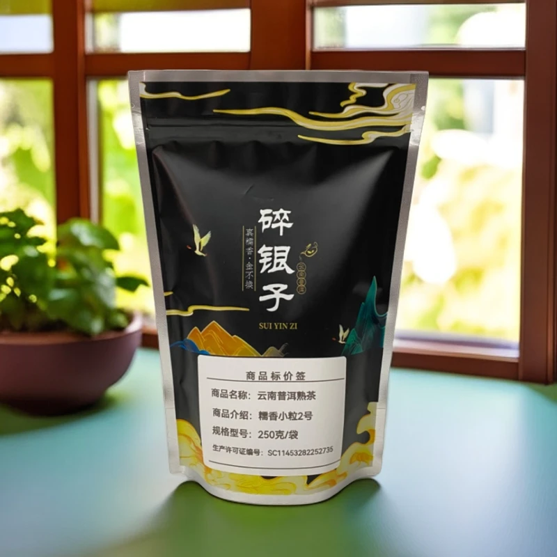 普洱茶熟茶碎银子滋味醇厚熟茶散茶糯米香好茶云南茶叶2号粒