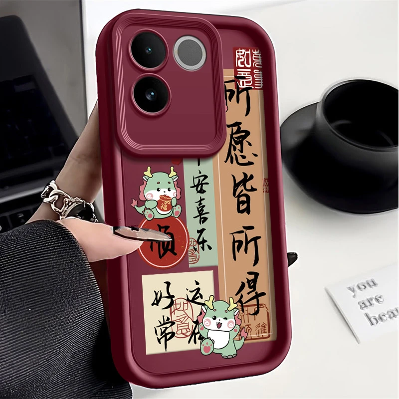 所愿皆所得vivos17e手机壳全包高级感硅胶新款卡通文字男防摔软壳