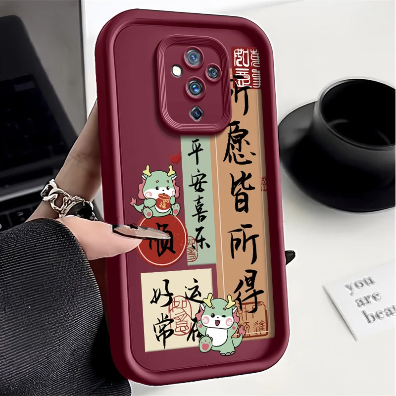 所愿皆所得vivos5手机壳全包高级感硅胶新款卡通文字网红防摔软壳