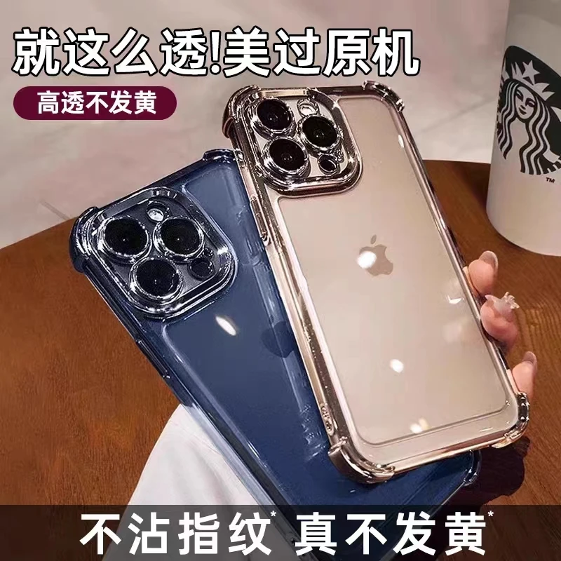 99新  专拍】二手手机配件手机壳膜