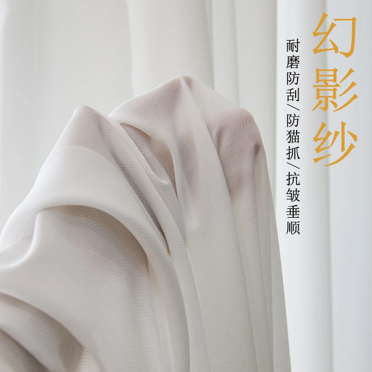 大平层公寓阳台客厅卧室落地窗飘台窗透光不透人纱加厚柔软窗纱