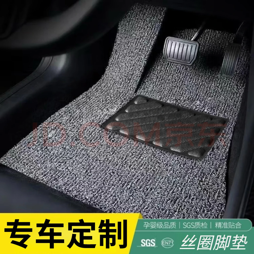 汽车脚垫精准定制加厚防滑耐磨耐用裁剪舒适环保一体后排黑色脚垫