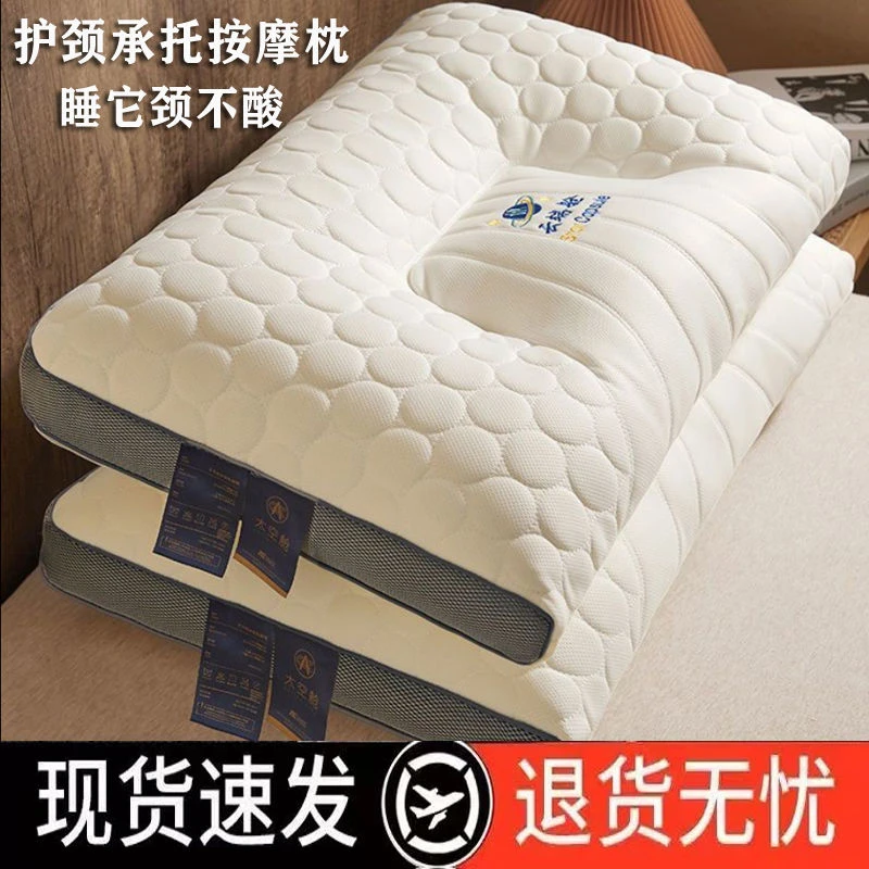 颈椎专用低枕记忆棉低枕夏天成人乳胶低枕男士专用低枕带枕套软枕