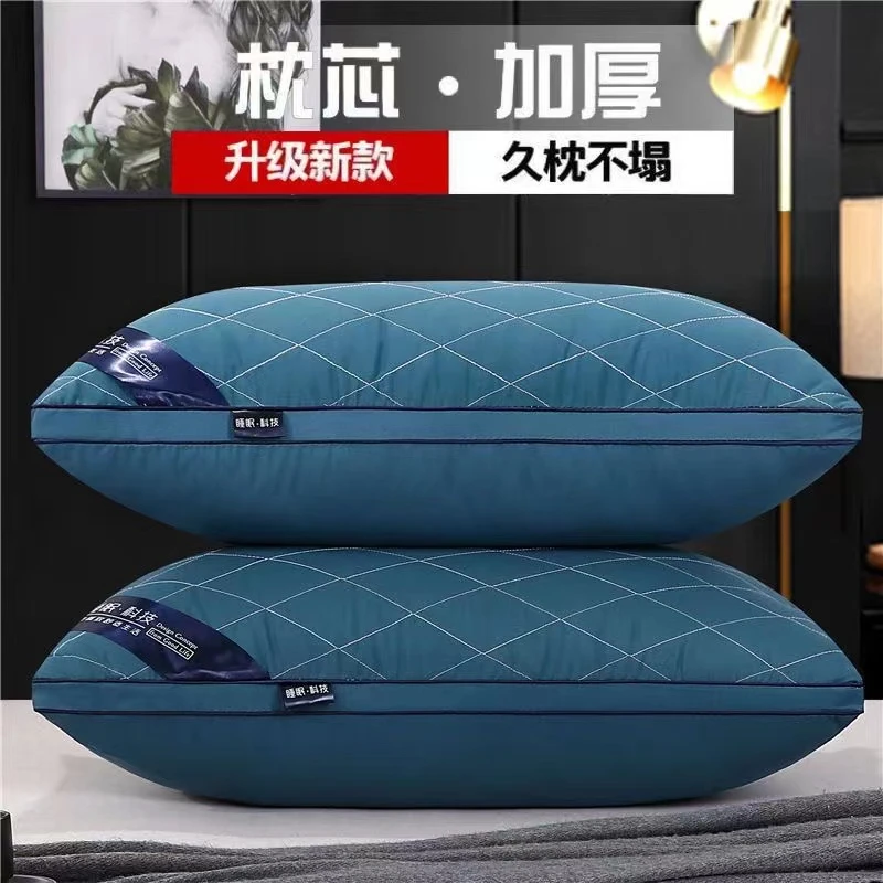 高真空加厚加高枕头枕芯一对装男士专用枕头高质量睡眠枕头单只装
