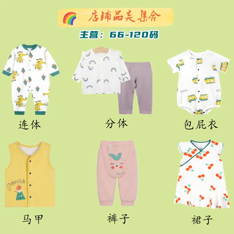 12539儿童拼块小裤