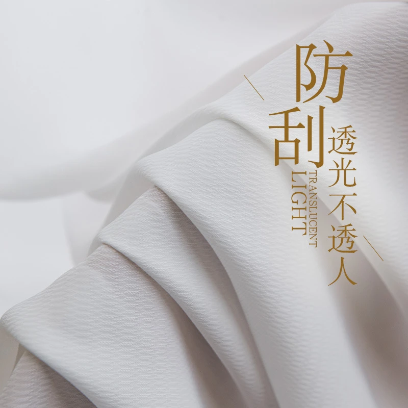 【幻影纱帘】防晒隔热透光不透人纱帘阳台客厅加厚防刮耐磨