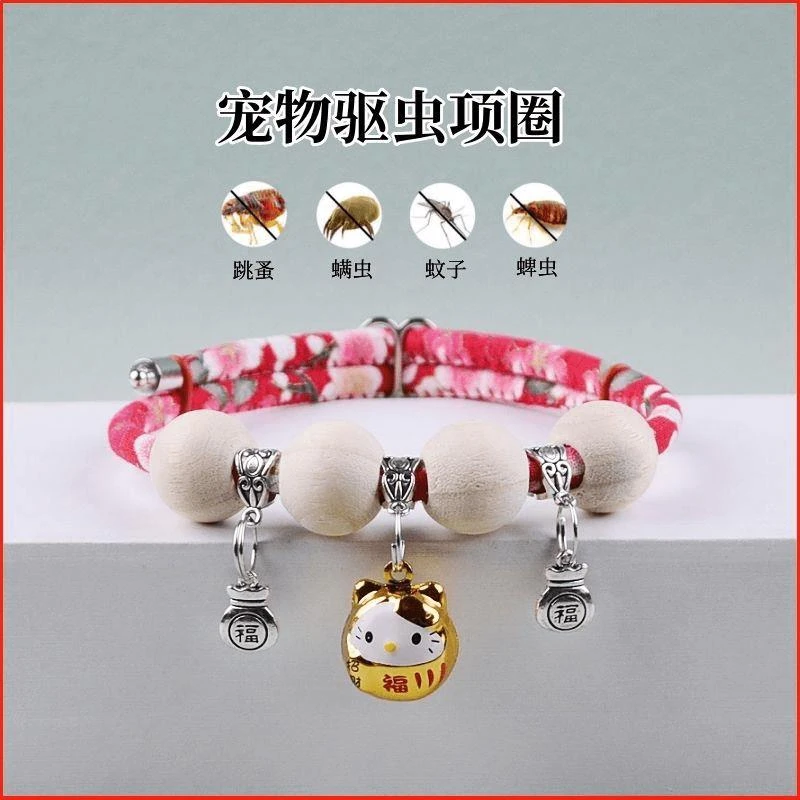 宠物除虱子防蚊大小中型犬猫驱虫项圈项圈结实可调节可选跳蚤圈