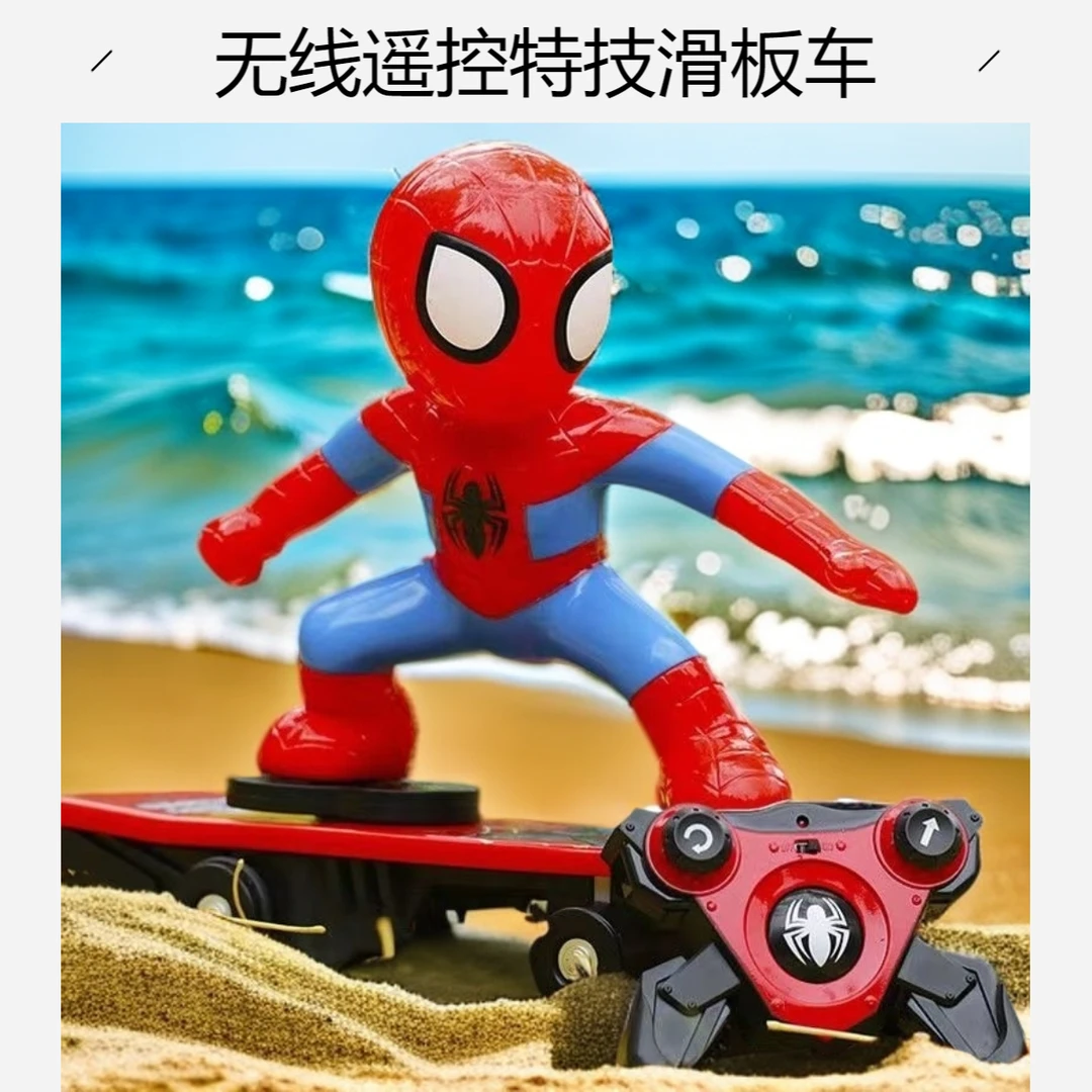 遥控蜘蛛超人特技滑板车电动网红灯光音乐儿童男孩玩具蜘蛛侠趣味