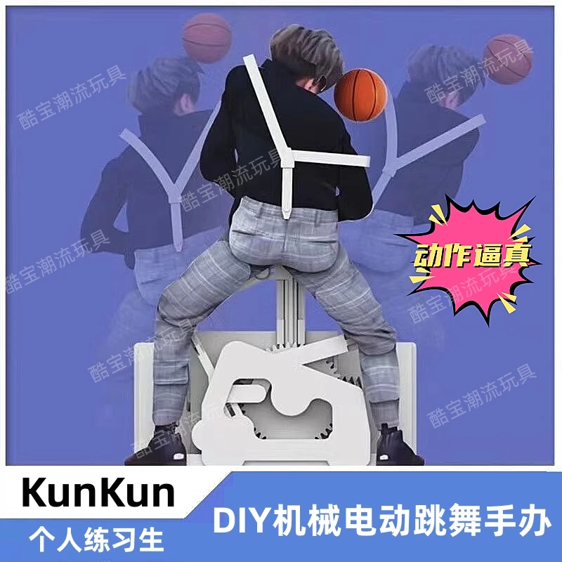 鸡你太美手办拼装模型摆件爱坤必备ikun小黑子泰山靠diy玩具礼物