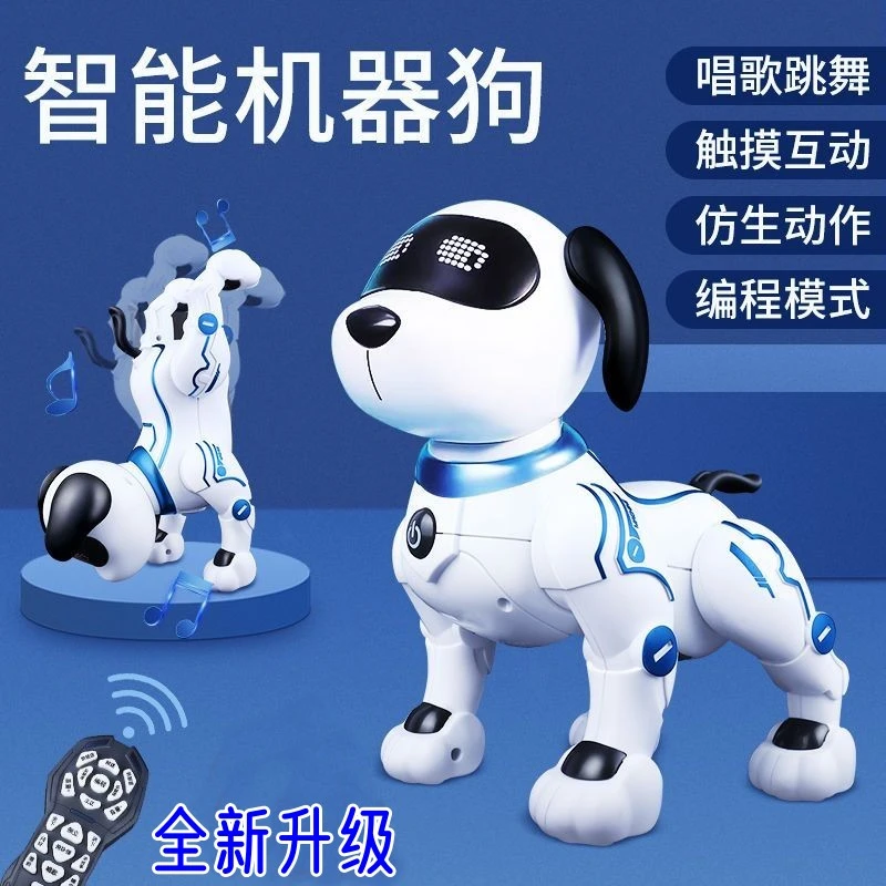 儿童智能特技机器电子狗编程触摸唱歌跳舞宝宝益智玩具狗三年抖店