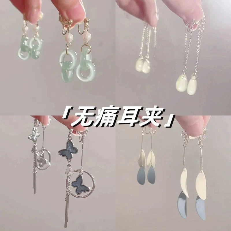「雨过天青」清冷感水滴长款耳夹时尚百搭通勤高颜值无耳洞耳饰女