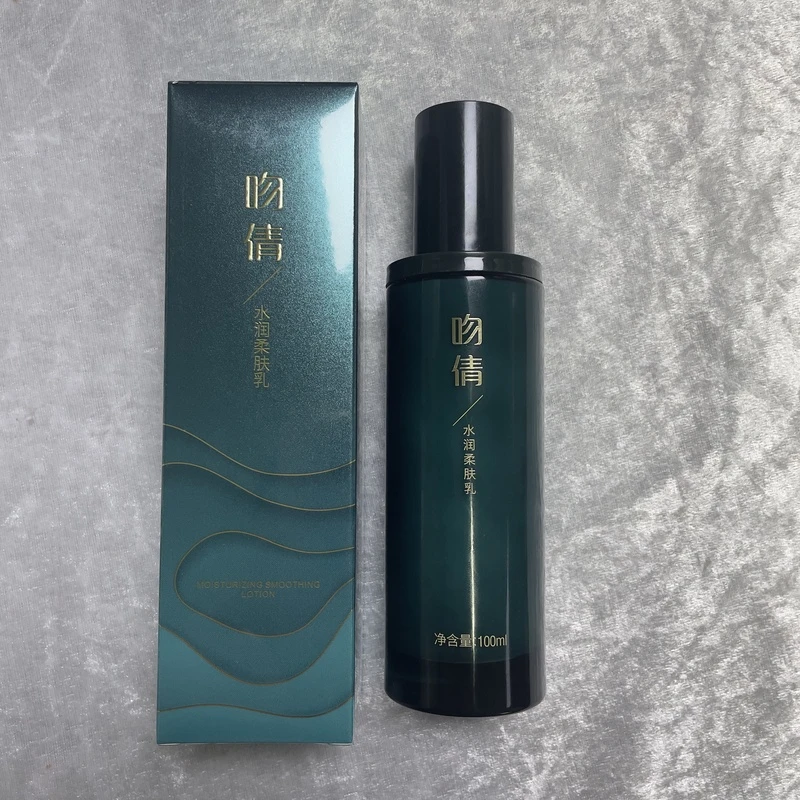 HUNQA吻倩 水润柔肤乳