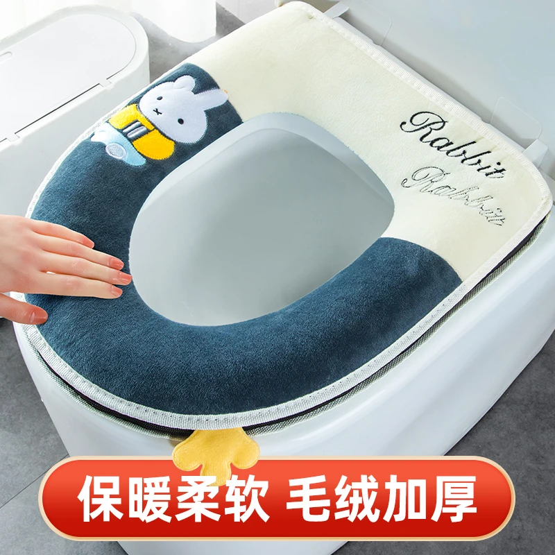卡通折耳兔冬季防水拉链款坐便套坐便器垫圈子家用毛绒套过冬神器