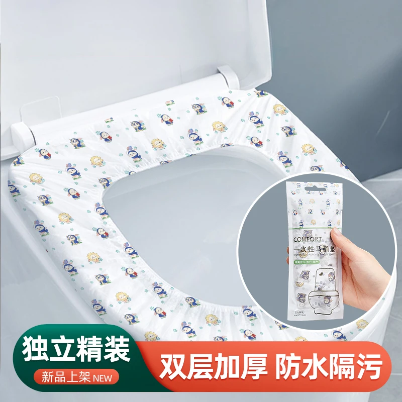 防水马桶一次性加厚马桶垫独立双层大号坐便可爱旅行一次性马桶垫