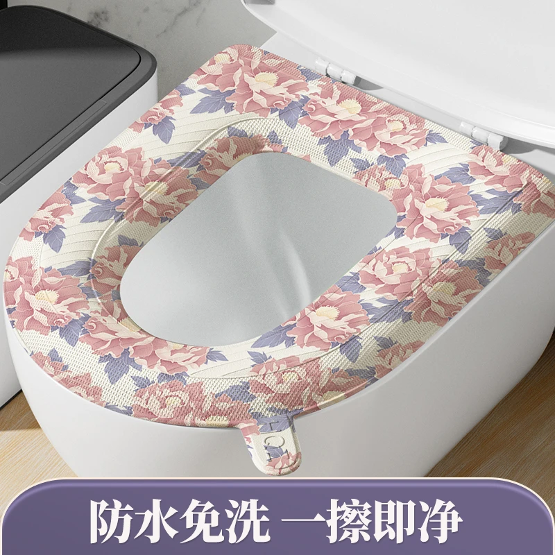 【四季通用】高发泡EVA牡丹花自带提手春秋防水泡沫可水洗马桶垫
