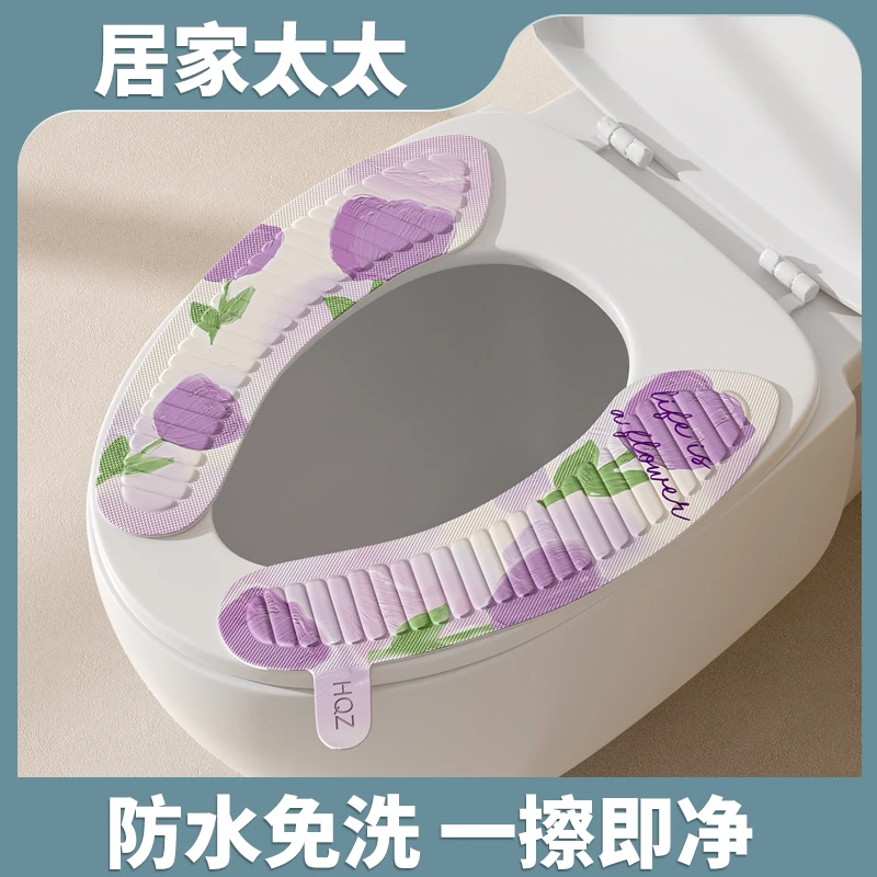 【居家太太】油画款马桶贴水洗免洗四季通用家用加厚粘贴式马桶垫