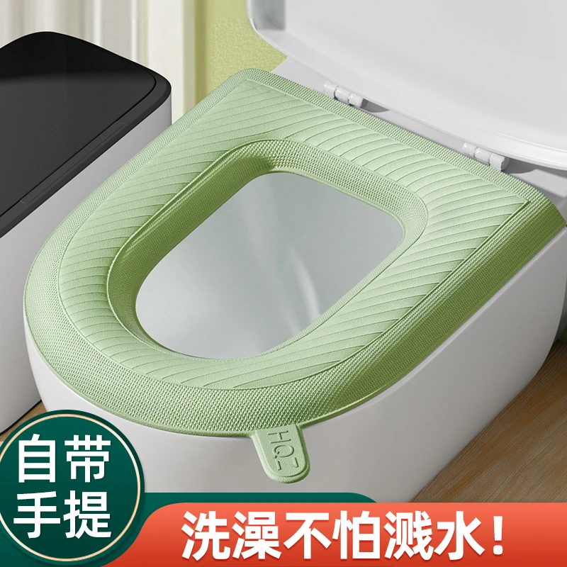 高发泡EVA自带提手马桶坐垫防水泡沫马桶垫水洗夏天纯色四季通用
