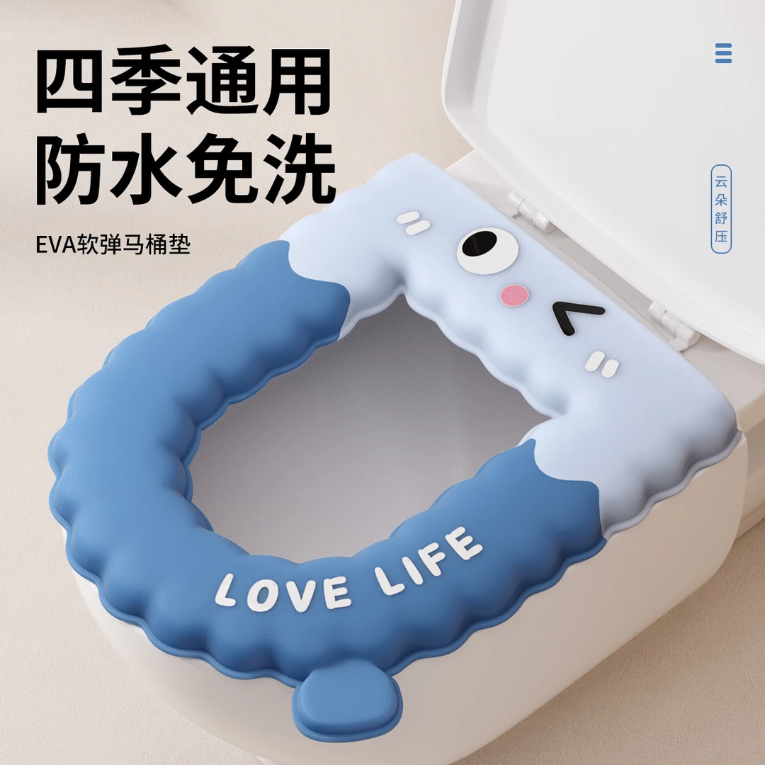 【居家太太】加厚表情款免洗防水防污可擦高弹通用冬季马桶垫坐垫