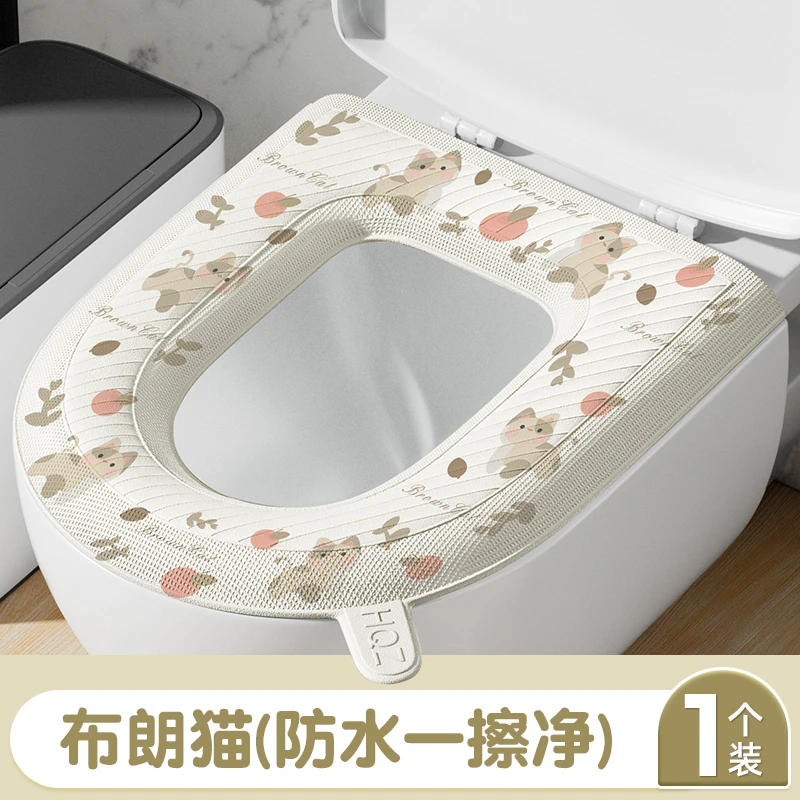 【四季通用】高发泡EVA布朗猫带提手马桶坐垫可爱家用松弛感马桶垫