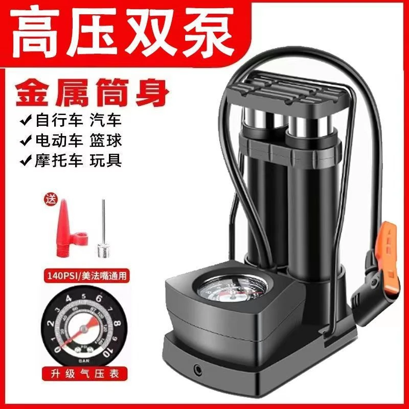 【高压打气筒】方便携带1 自行车 摩托车通用款 (外出方便轻松省力)