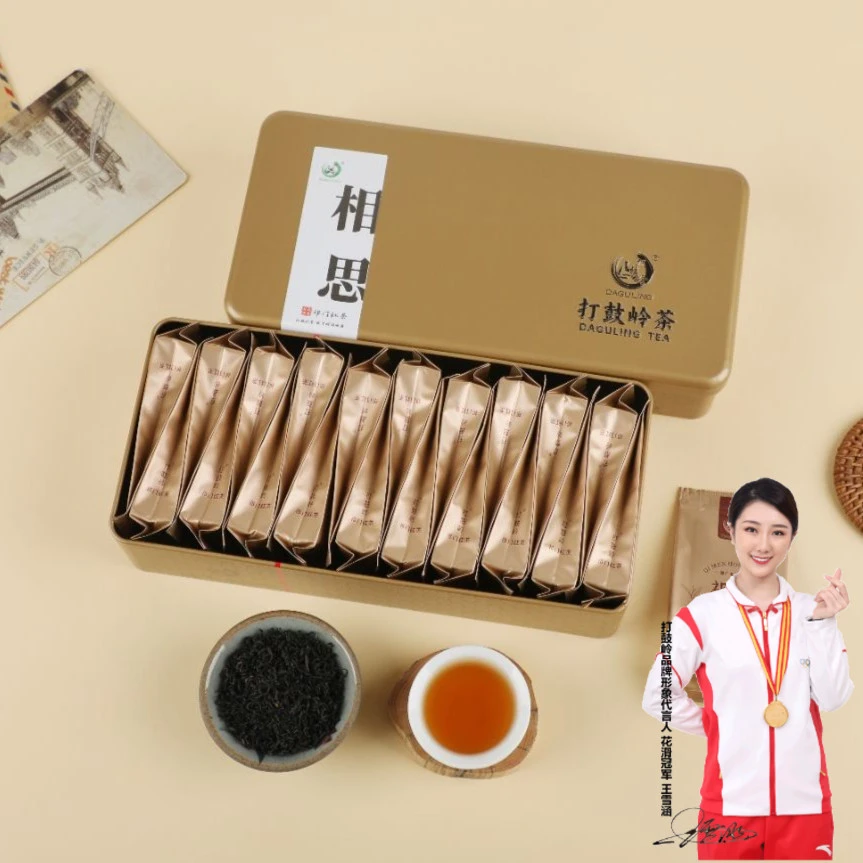 打鼓岭茶安徽黄山祁门红茶新茶春茶好茶新装花香年货节茶叶礼盒装