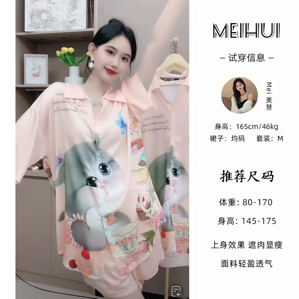 【美慧舒】冰雪丝可爱猫咪两件套睡裙家居服夏女