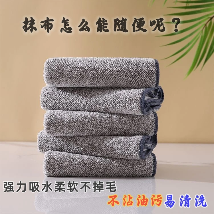 洗碗布不沾油抹布厨房专用抹布吸水不掉毛擦桌清洁毛巾家用易清洗