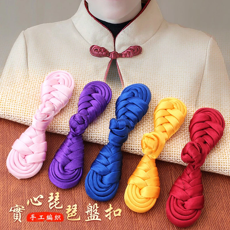 琵琶黑色琵琶扣童装旗袍装饰扣礼盒喜帖红包喜庆用品头饰装饰纽扣