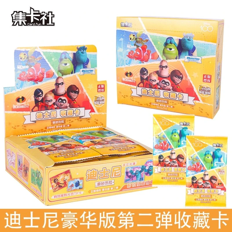 集卡社正版迪士尼卡片奇妙历险第二弹豪华版总动员动漫周边收藏卡