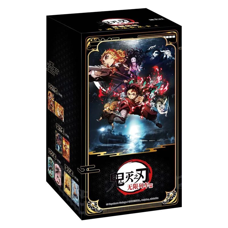 现货正版集卡社鬼灭之刃无限列车篇典藏版收藏卡稀有卡灶门炭治郎