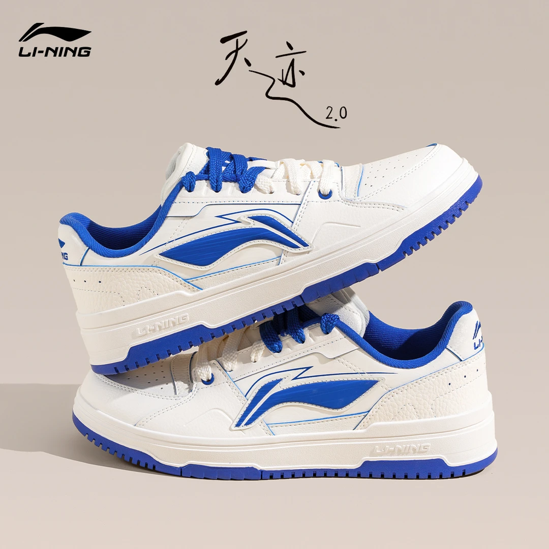 李宁天迹2.0秋冬透气板鞋男鞋百搭简约2025新款休闲鞋低帮运动鞋