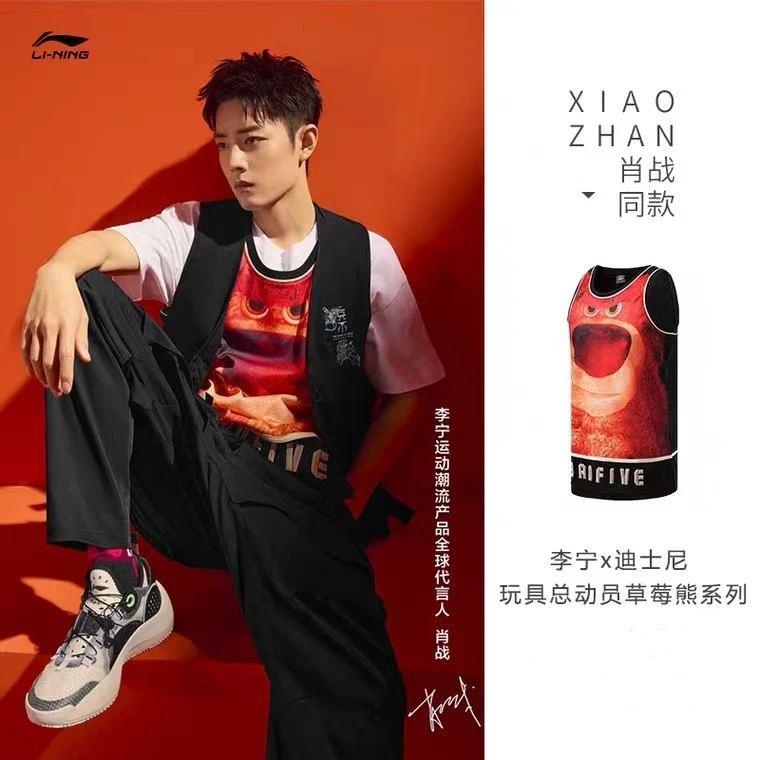AAYR205李宁肖战同款篮球衣男款迪士尼联名草莓熊无袖背心
