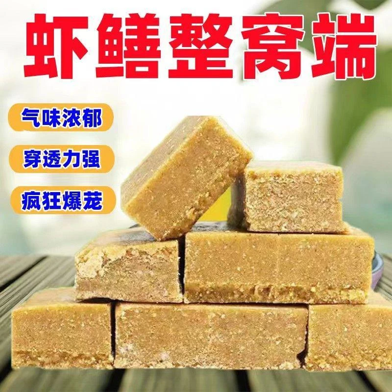 羊油神捕小饼子鱼饵河虾黄鳝饵料龙虾泥鳅方块料虾笼鱼网专用诱饵