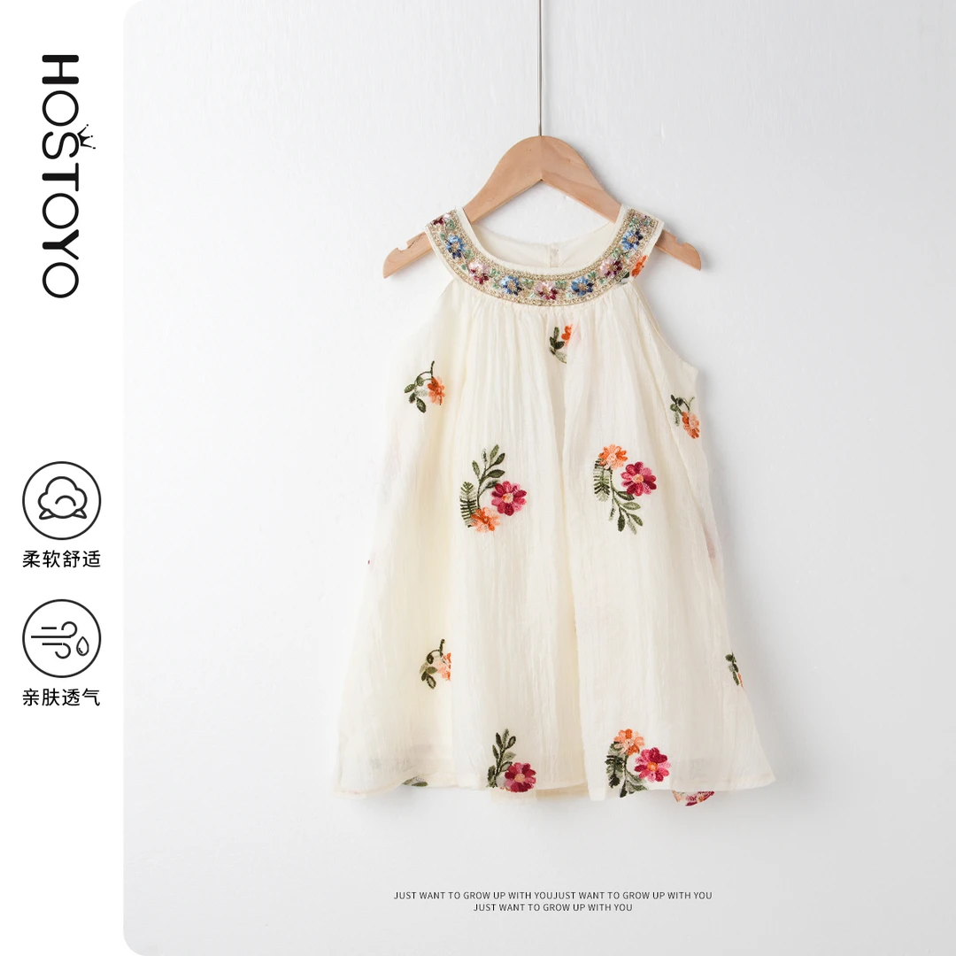 皇室童缘2024夏季时尚洋气绣花百搭连衣裙15680470008