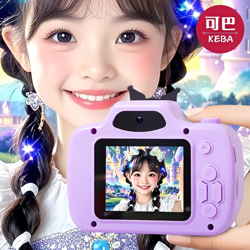 库洛儿童照相机数码可拍照打印拍立得彩色男女孩小相机生日礼物