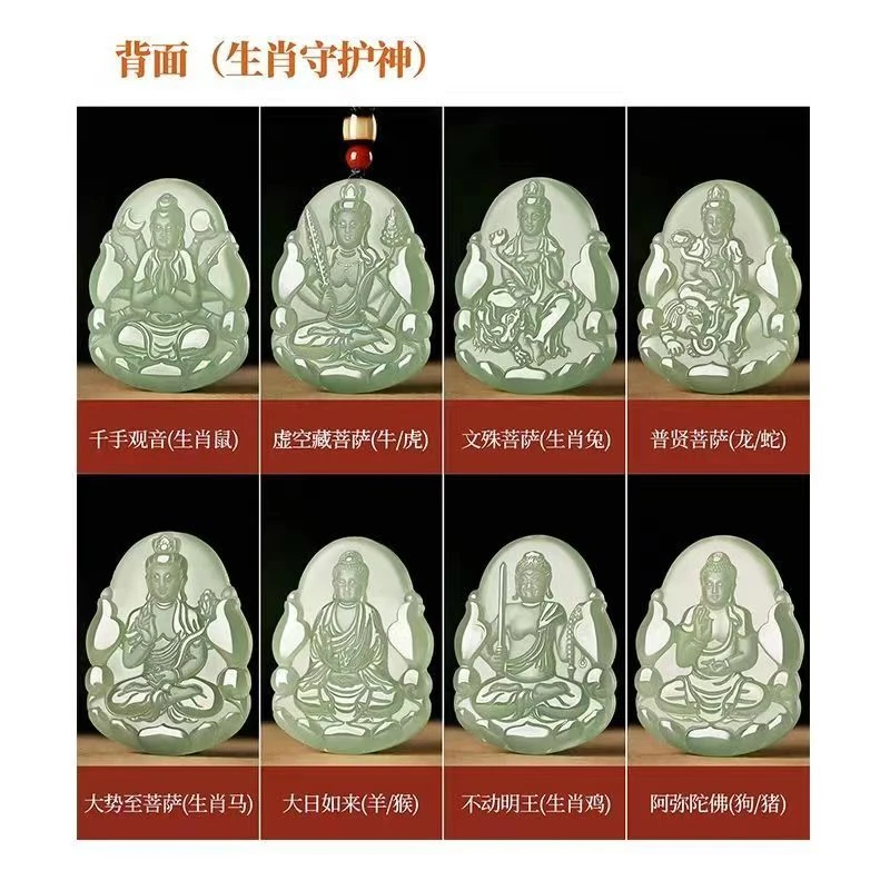 十二生肖本命佛守护神吊坠双面雕刻男女款高档龙蛇鸡属相挂件项链