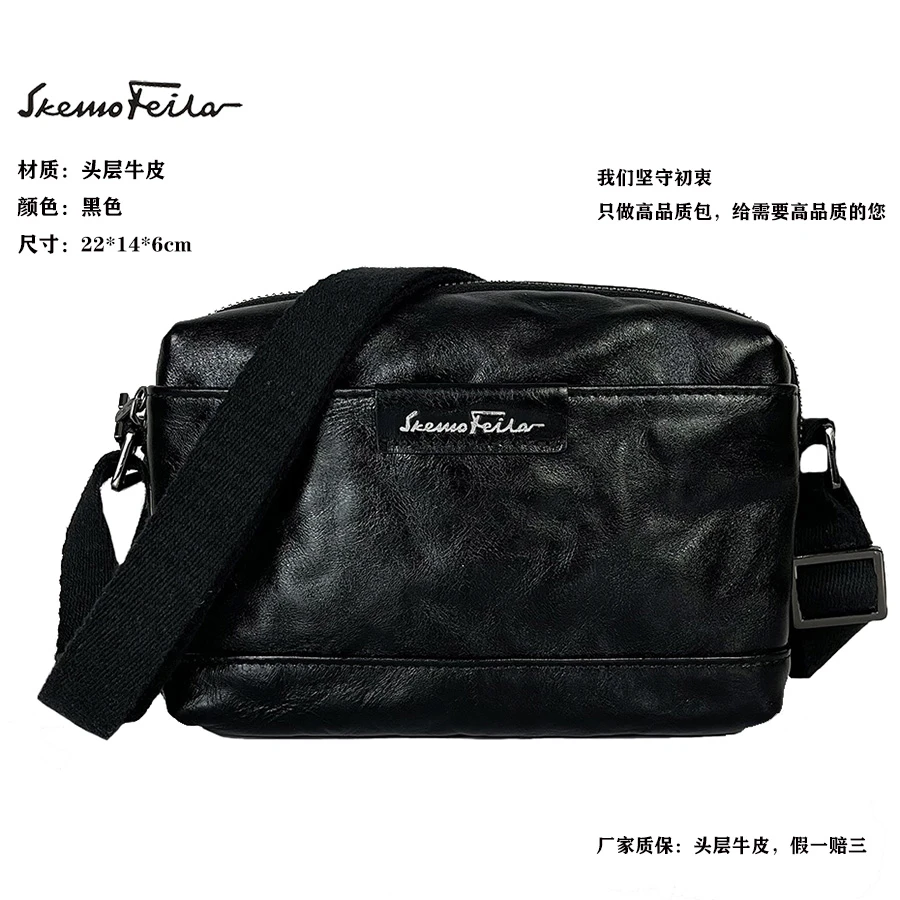 SKEMOFEILA真皮复古头层牛皮手抓纹单肩斜挎包百搭男女同款2301