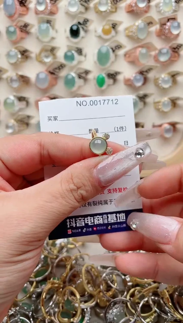 【闪购商品】翡翠戒指银S925镶嵌·