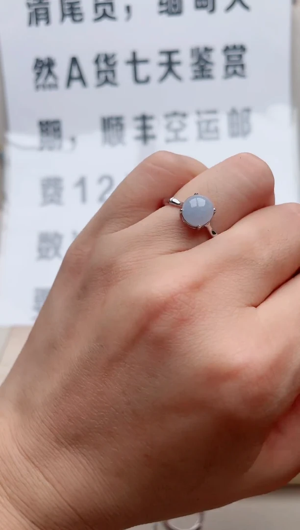 【闪购商品】翡翠戒指银S925镶嵌222222---46